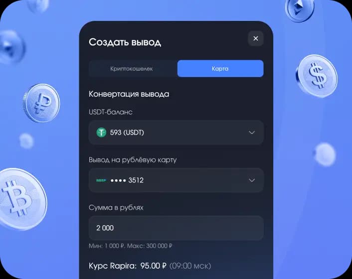 Stable payouts