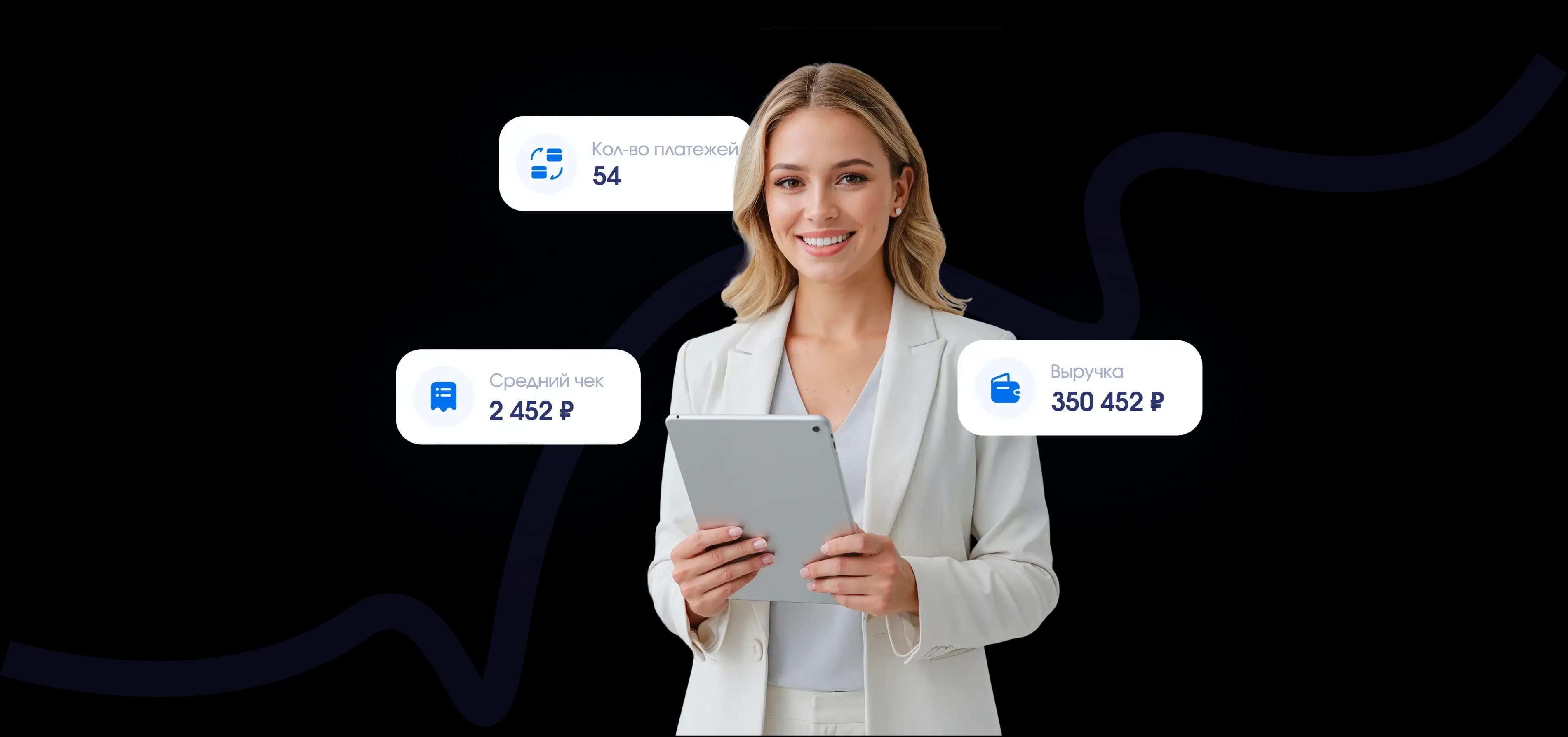 Фоновое изображение бесплатной консультации