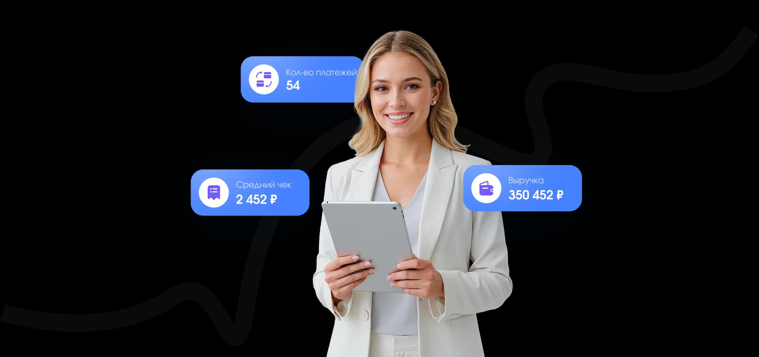 Фоновое изображение бесплатной консультации