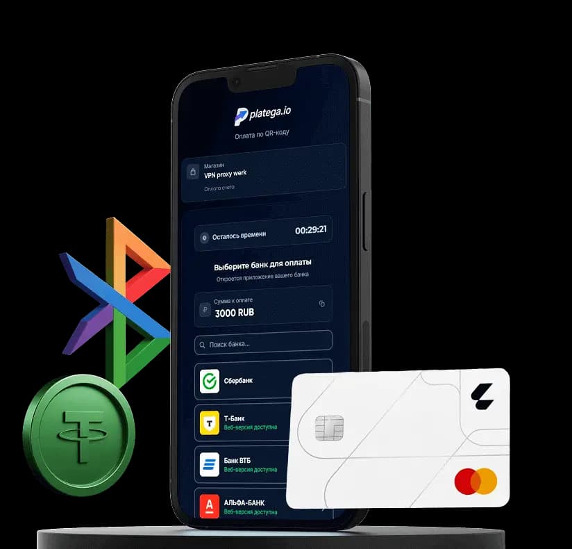 Платежная система Platega на мобильном устройстве
