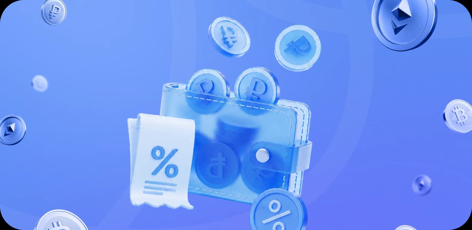 Fees from 1%
