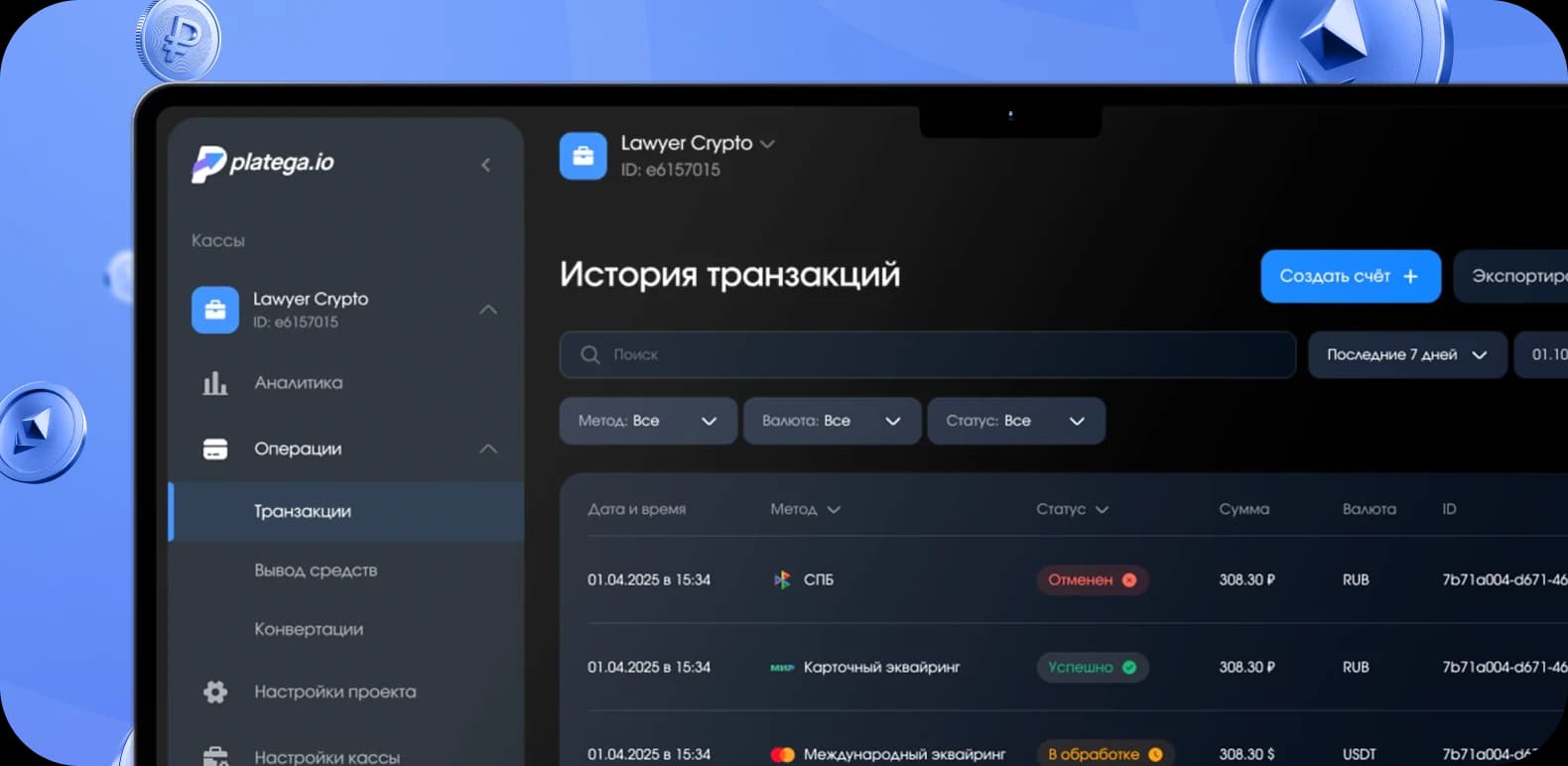 Dashboard with analytics