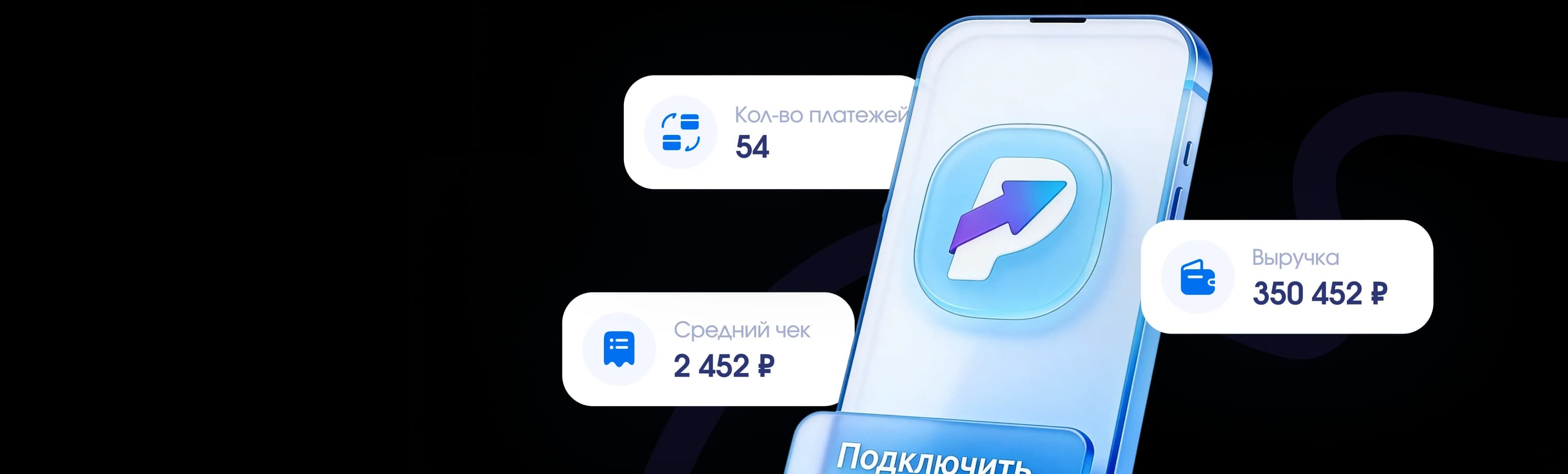 Connecting payment links in platega