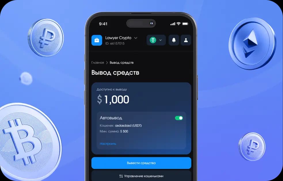 Сервис приема платежей в цифрах