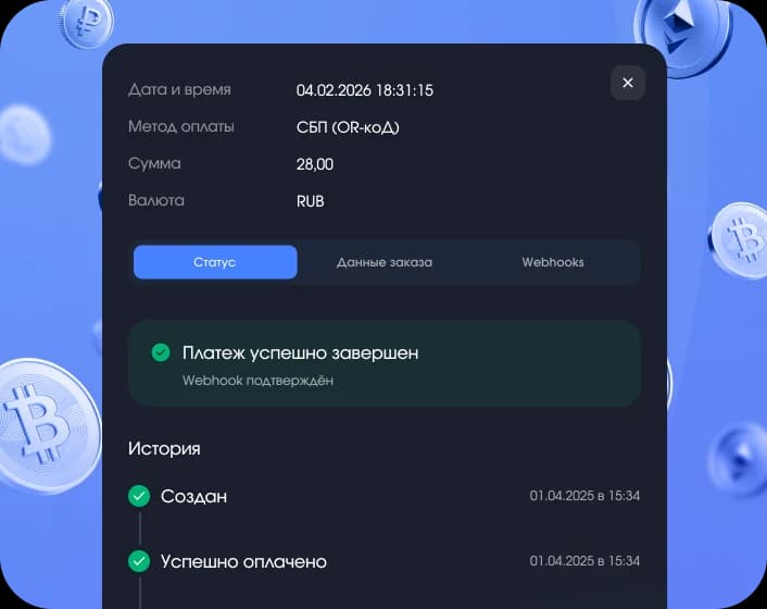 Процессинг