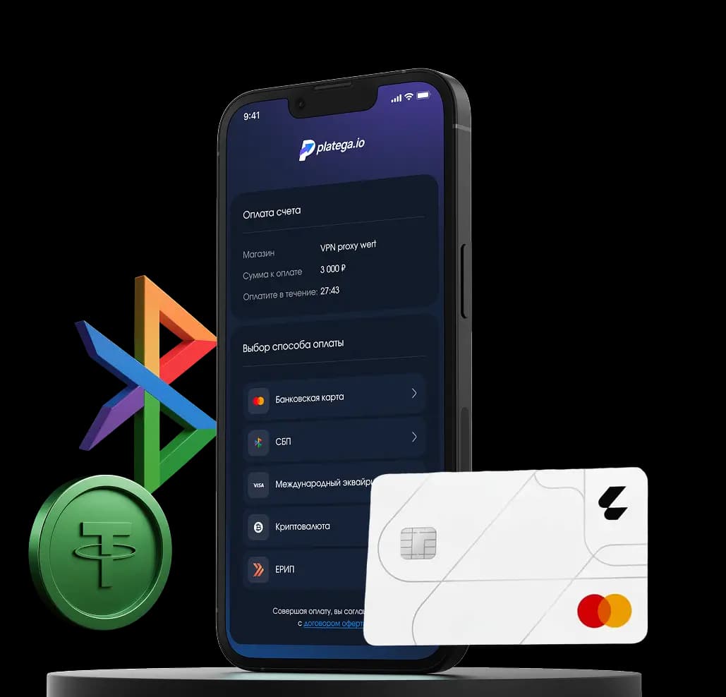 Платежная система Platega на мобильном устройстве