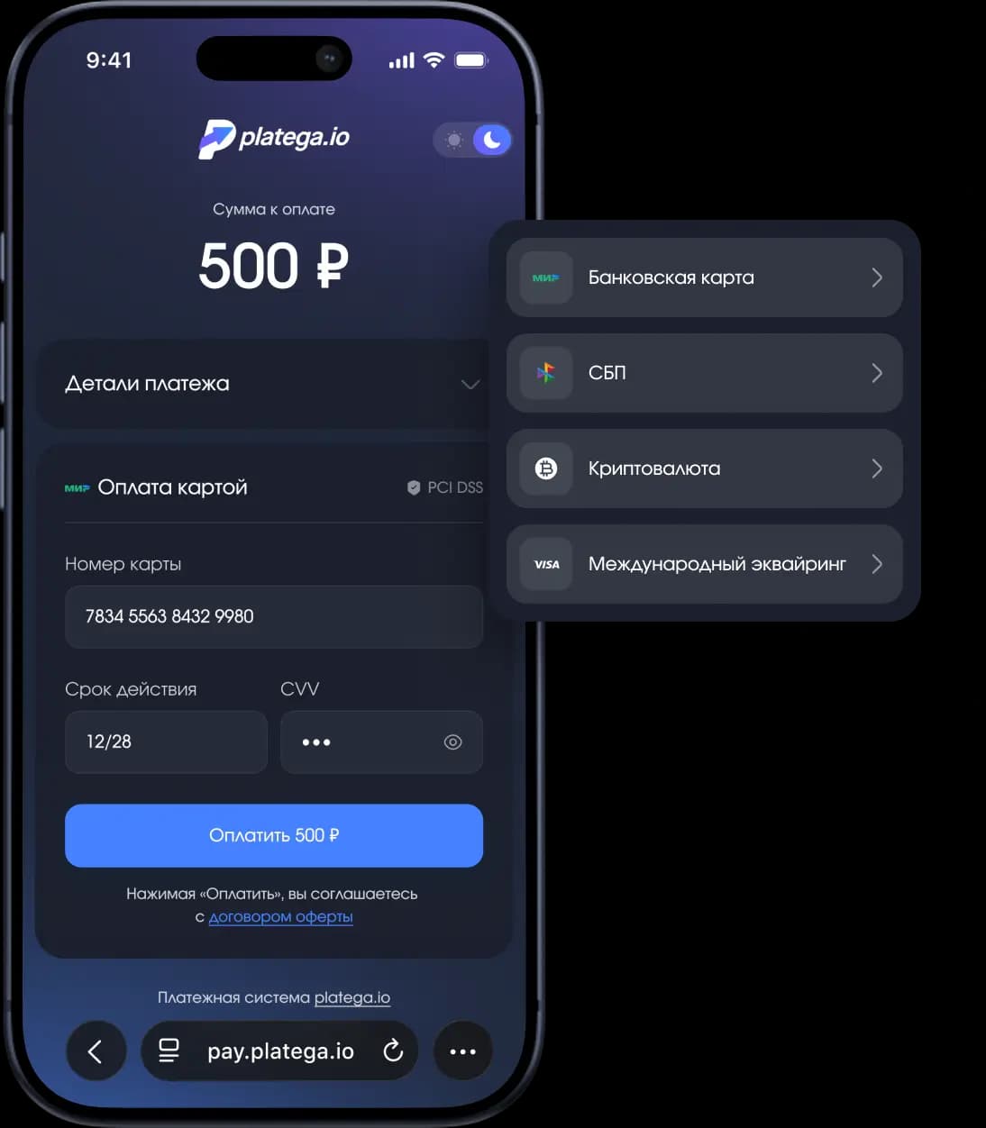 Internet acquiring with platega