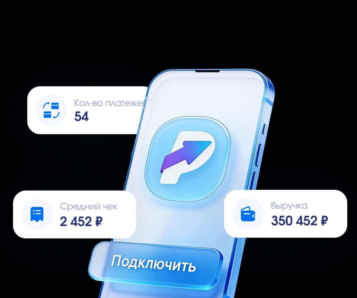 Connecting payment links in platega