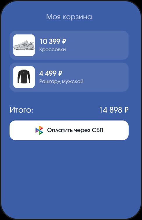 В интернет-магазине