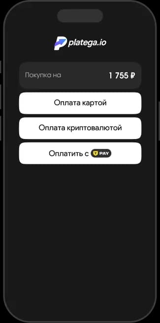 Выбор способов оплаты