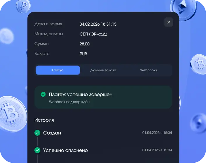 Процессинг