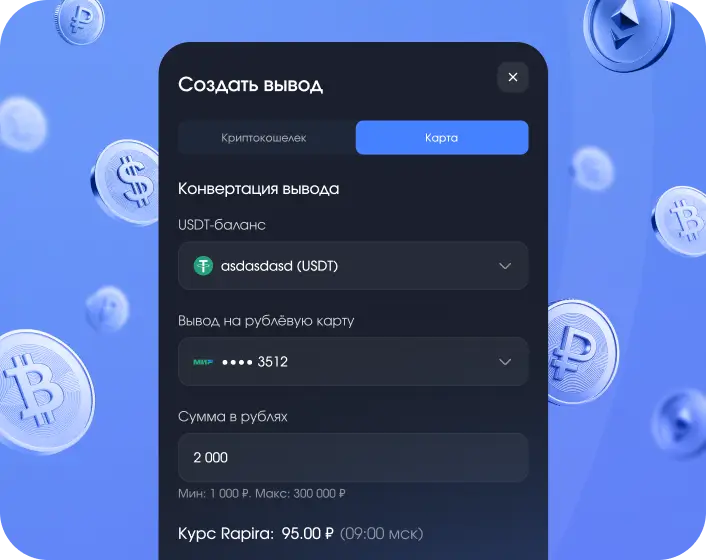 Выплаты