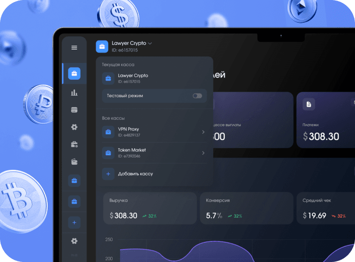 Combining all cash registers into one personal account