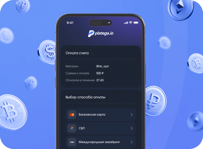 Online acquiring
