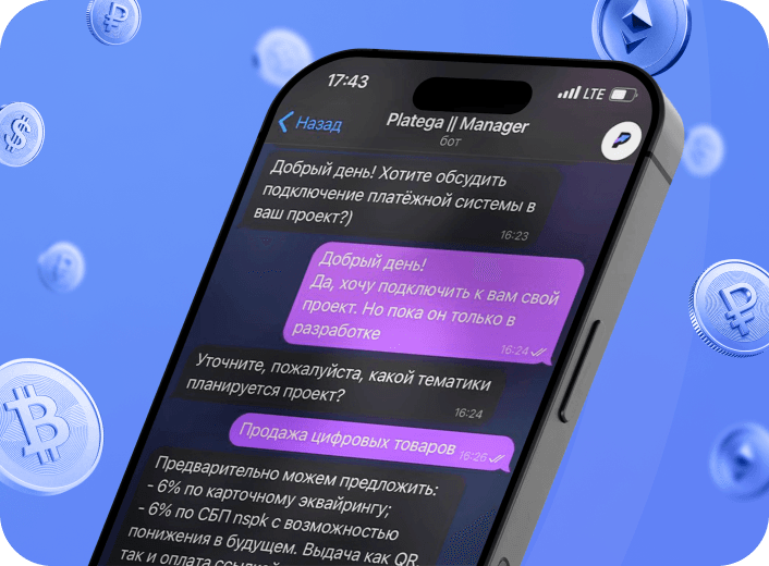 Комплексное сопровождение: персональный менеджер, тех поддержка и маркетинг